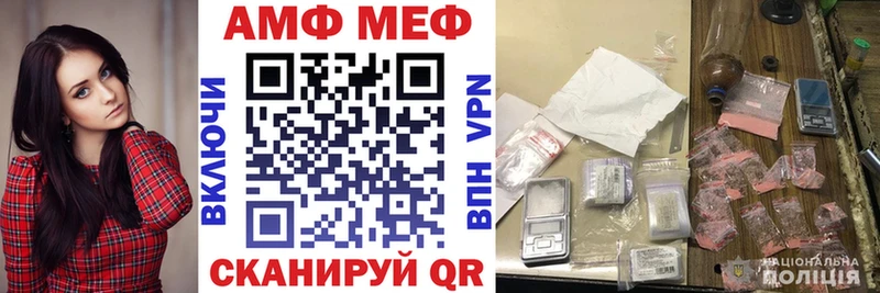 Amphetamine VHQ  кракен как войти  Дмитров 