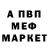МЕТАДОН мёд Kodey WhiteWolf