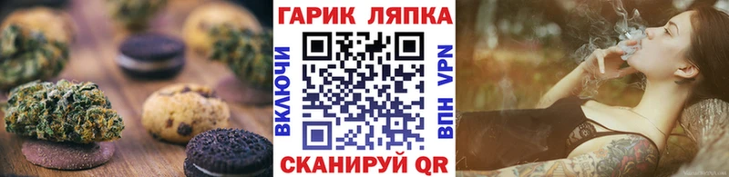 где купить   Дмитров  Cannafood конопля 