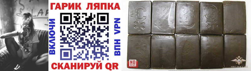 Гашиш Premium  где купить   Дмитров 