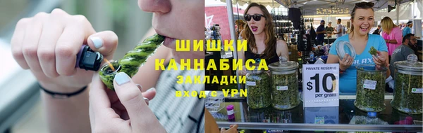 прущая мука Вязьма