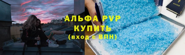 Альфа ПВП Володарск