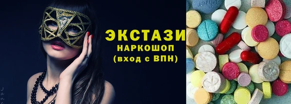 ГАЛЛЮЦИНОГЕННЫЕ ГРИБЫ Вяземский