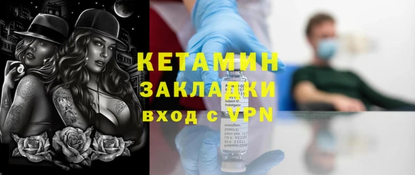 Альфа ПВП Володарск