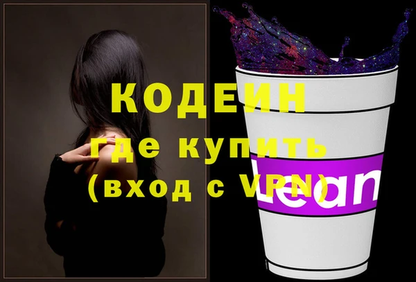 кокаин премиум Волоколамск