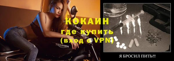 кокаин премиум Волоколамск