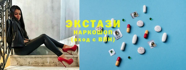 МДМА Волосово