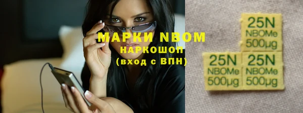 таблы Верхний Тагил