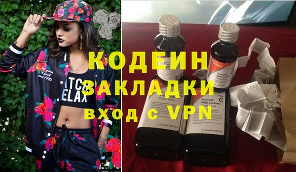 Альфа ПВП Володарск