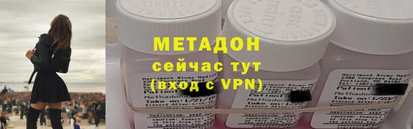 прущая мука Вязьма