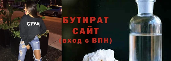 прущая мука Вязники