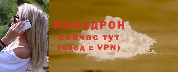 МДМА Волосово