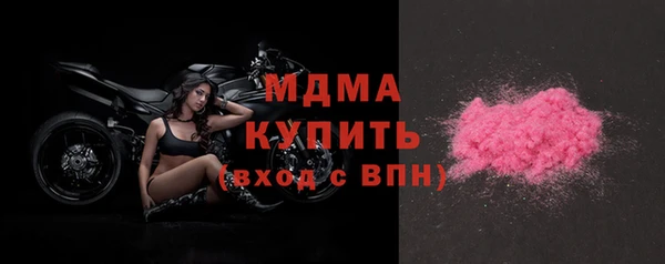 МДМА Волосово