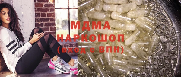 МДМА Волосово