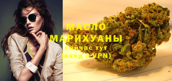 прущая мука Вязники