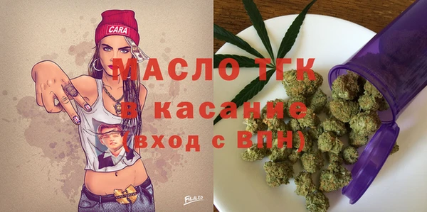 кокаин премиум Волоколамск