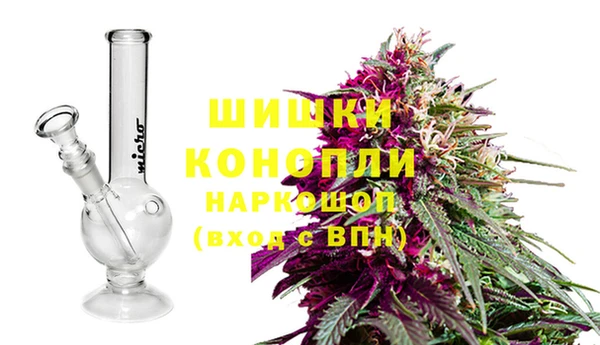 МДМА Волосово