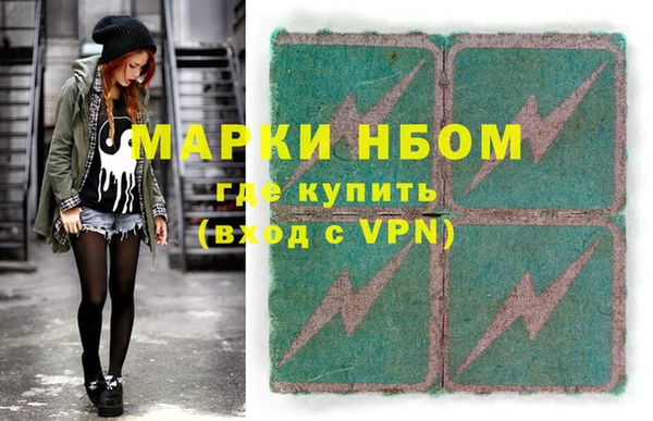 прущая мука Вязьма