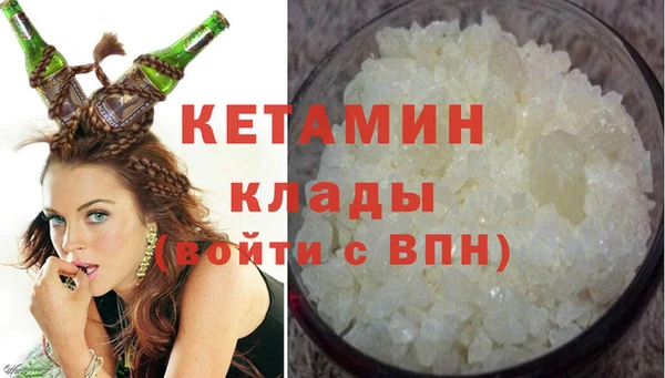 МДМА Волосово