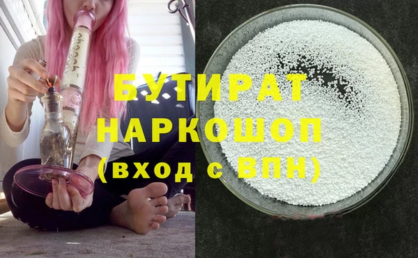 прущая мука Вязьма