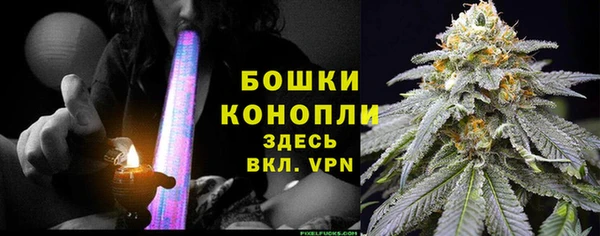 МДМА Волосово