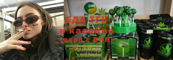 кокаин премиум Волоколамск