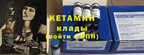 кокаин премиум Волоколамск