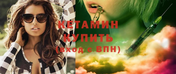 Альфа ПВП Володарск