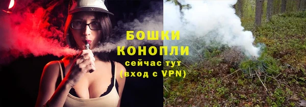 кокаин премиум Волоколамск