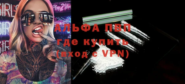 МДМА Волосово