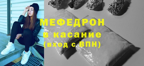 прущая мука Вязники