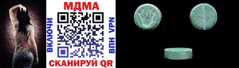 MEGA tor  Дмитров  МДМА кристаллы 