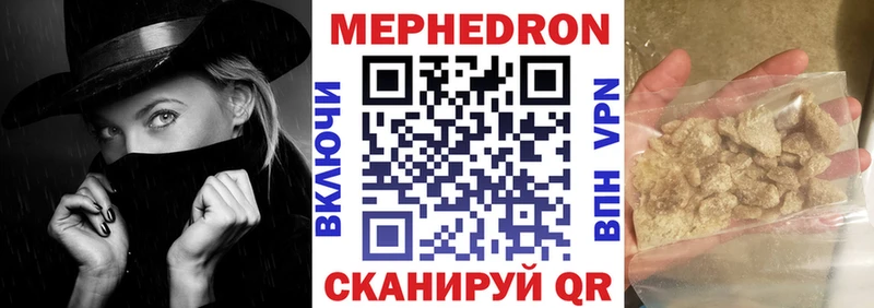 Меф мука  ОМГ ОМГ вход  Дмитров  закладка 