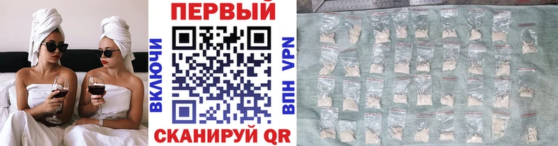 это как зайти  где можно купить   Дмитров  Метамфетамин винт 