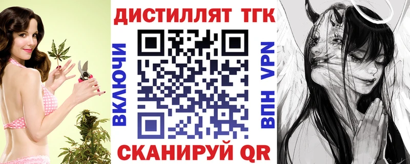 Дистиллят ТГК Wax  цена наркотик  Дмитров 